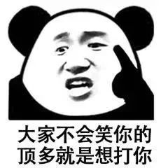 斗图表情包评论