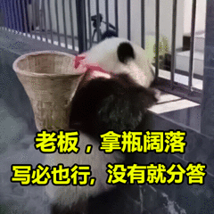  可乐要加冰爱我要走心表情图片大哥喝冰阔落表情包下载乐游网游戏下载