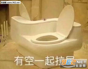  有空一起拉屎表情包可以先不要降温吗我没钱买衣服表情包下载乐游网游戏下载