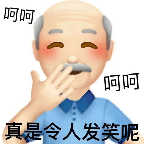  不是吧不是吧,吃个偷税漏税的瓜都能被鸽