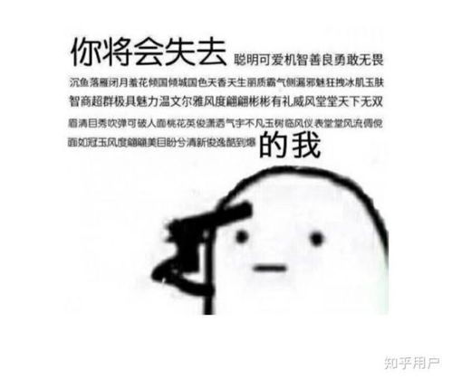 微信女朋友表情包沙雕