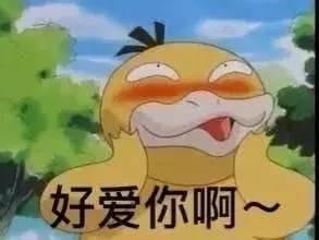  六一儿童节骗红包表情包为什么不给祖国的花朵大红包呢