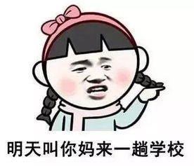  教师节到了,祝老师们节日快乐表情包