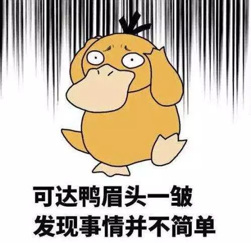  别让孩子承受双重惊吓