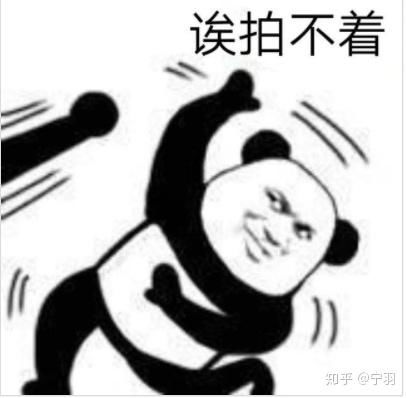  有什么微信拍一拍后缀的文案推荐