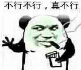  14年数字化转型经验,总结出数据团队的5个级别,最后1个没人做到