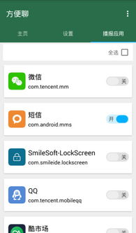 微信自动识别表情包播放