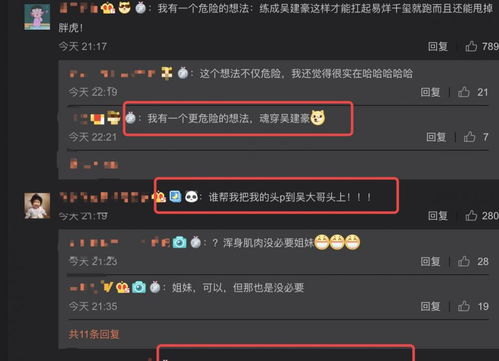  本想拥抱的易烊千玺,突然被吴建豪抱起来转圈圈,那表情是真开心