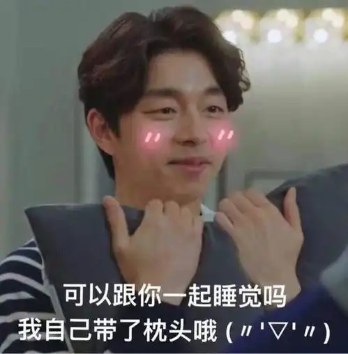 大白课只要一根小黄瓜,立马忘了那个他为啥女人也要打飞机呢 大白课只要一根小黄瓜,立马忘了那个他为啥女人也要打飞机呢