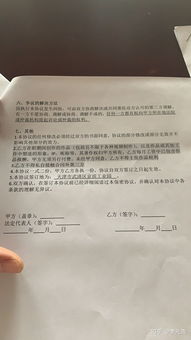 如何看待罗汉事件艾瑞克6月5日深夜发布的解释视频