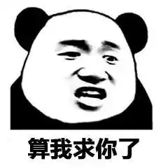 微信回复谢谢的表情包网恋
