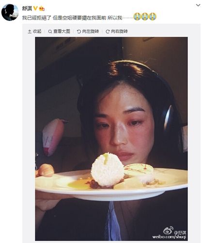  舒淇深夜晒美食露渴望眼神网友吃吧,不怪你