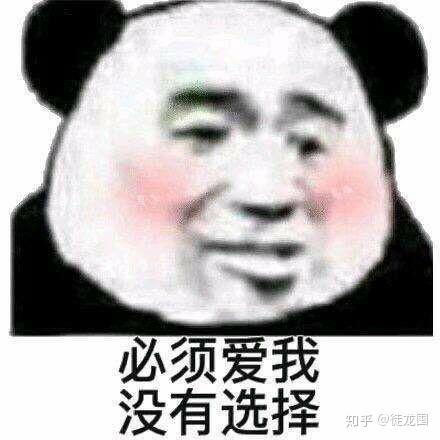  有哪些适合给女朋友用的表情包