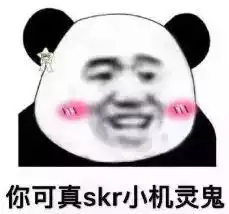 熬夜修仙表情包拼假攻略