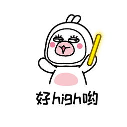  感觉人生已经达到了巅峰