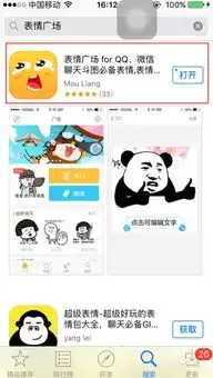 如何制作自定义表情金馆长表情生成器 如何制作自定义表情金馆长表情生成器