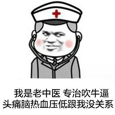  第二课必须了解的减脂骗局