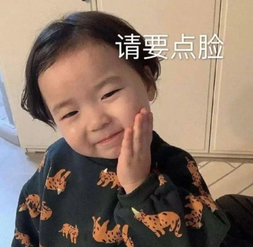 学校这三千亩地能给我半平方米容身之地吗